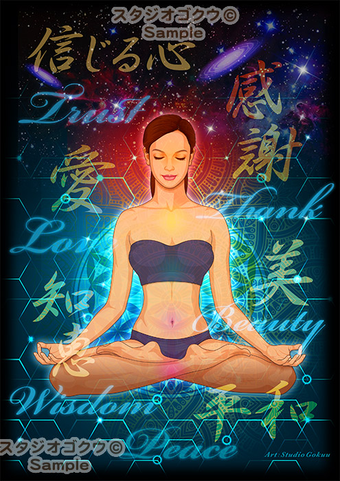 ビューティー・美容関連イラスト素材カット-1「瞑想する女性」