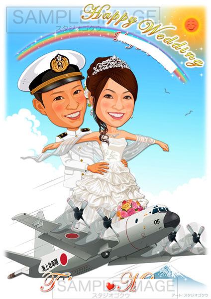 海上自衛官 3 縦 映画名場面航空機バージョン 結婚式の美しい似顔絵 美顔絵 Com