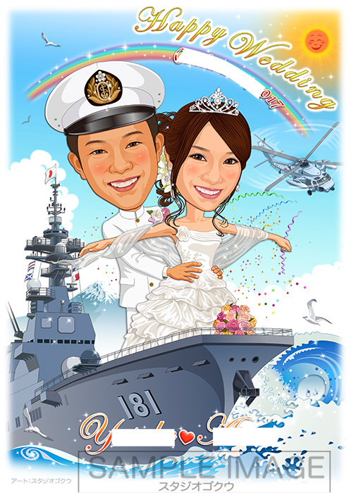 海上自衛隊 7 縦 護衛艦 ひゅうが タイタニックポーズ 結婚式の美しい似顔絵 美顔絵 Com