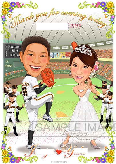 結婚式似顔絵ウェルカムボード：野球-5-1-縦（東京ドーム内部、巨人読売ジャイアンツユニフォーム）
