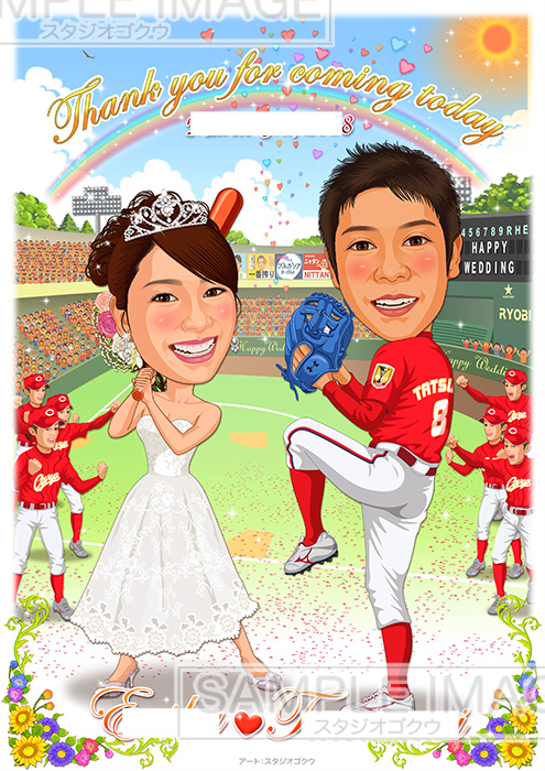 結婚式似顔絵ウェルカムボード：野球-15-1 縦（野球ドーム・広島東洋カープユニフォーム）
