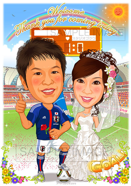 サッカー 1 縦 日本代表ユニフォーム ワールドカップ球場 結婚式の美しい似顔絵 美顔絵 Com