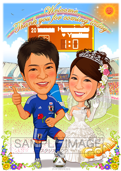 サッカー 1 縦 日本代表ユニフォーム ワールドカップ球場 結婚式の美しい似顔絵 美顔絵 Com