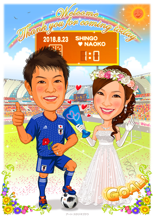 サッカー 1 5 縦 18年ワールドカップ日本代表ユニフォーム 結婚式の美しい似顔絵 美顔絵 Com