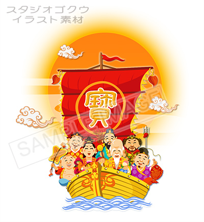七福神イラストカット-15「七福神の宝船」