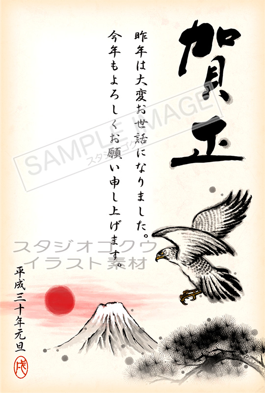 18年戌年干支年賀状 6 縦 蒼鷹初日出富士 墨絵調 美しい似顔絵のスタジオゴクウ 美顔絵