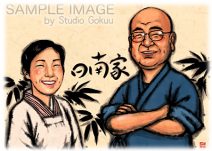 A-10 Colored ink portrait