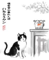 Traditional ink painting style