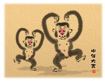 B-14 申年干支イラスト