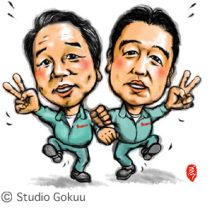 Caricature figure in colored sumi-e style