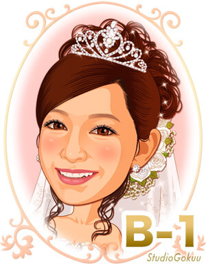 結婚式新婦・花嫁髪型ヘアスタイル似顔絵見本パターン「B-1」