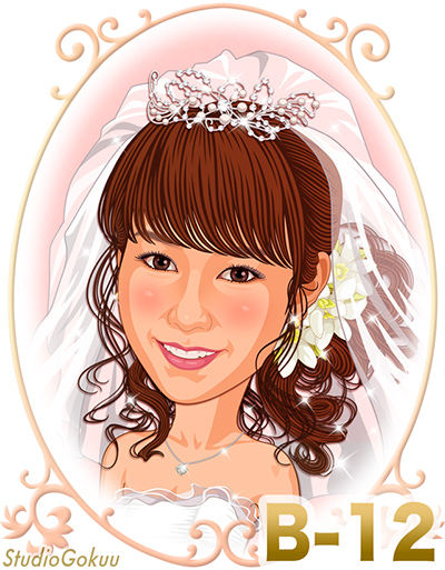 結婚式新婦・花嫁髪型ヘアスタイル似顔絵見本パターン「B-12」