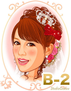 結婚式新婦・花嫁髪型ヘアスタイル似顔絵見本パターン「B-2」