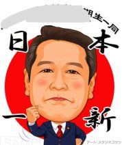 Politician Caricature