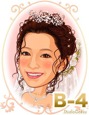 結婚式新婦・花嫁髪型ヘアスタイル似顔絵見本パターン「B-4」