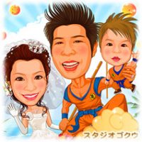 新郎とお子様亀仙流道着姿・悟空少年編髪型