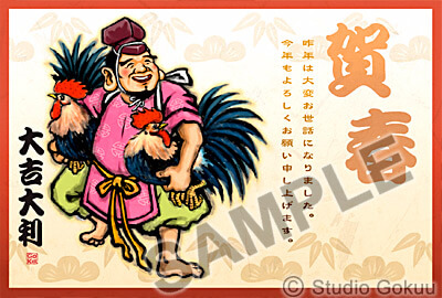最高かつ最も包括的な恵比寿 様 イラスト ディズニー帝国 最高かつ最も包括的な恵比寿 様 イラスト ディズニー帝国