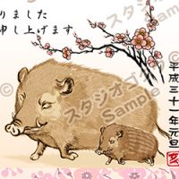 2019年猪・いのしし・亥年干支年賀状-2 横